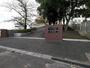 中学校　照曜館中学校（中学校）まで690m