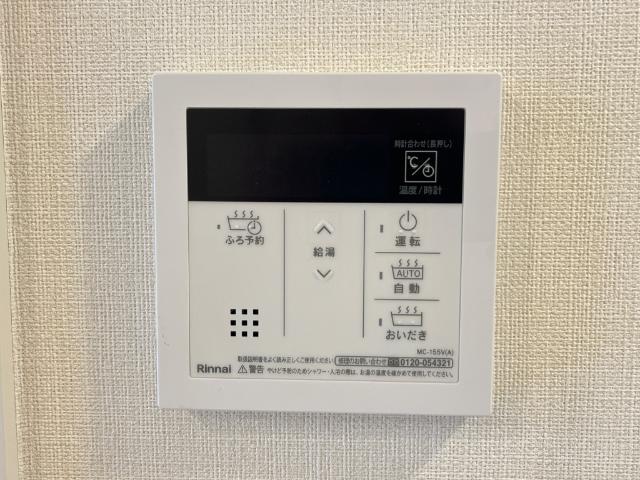 その他設備　給湯器パネル（イメージ）