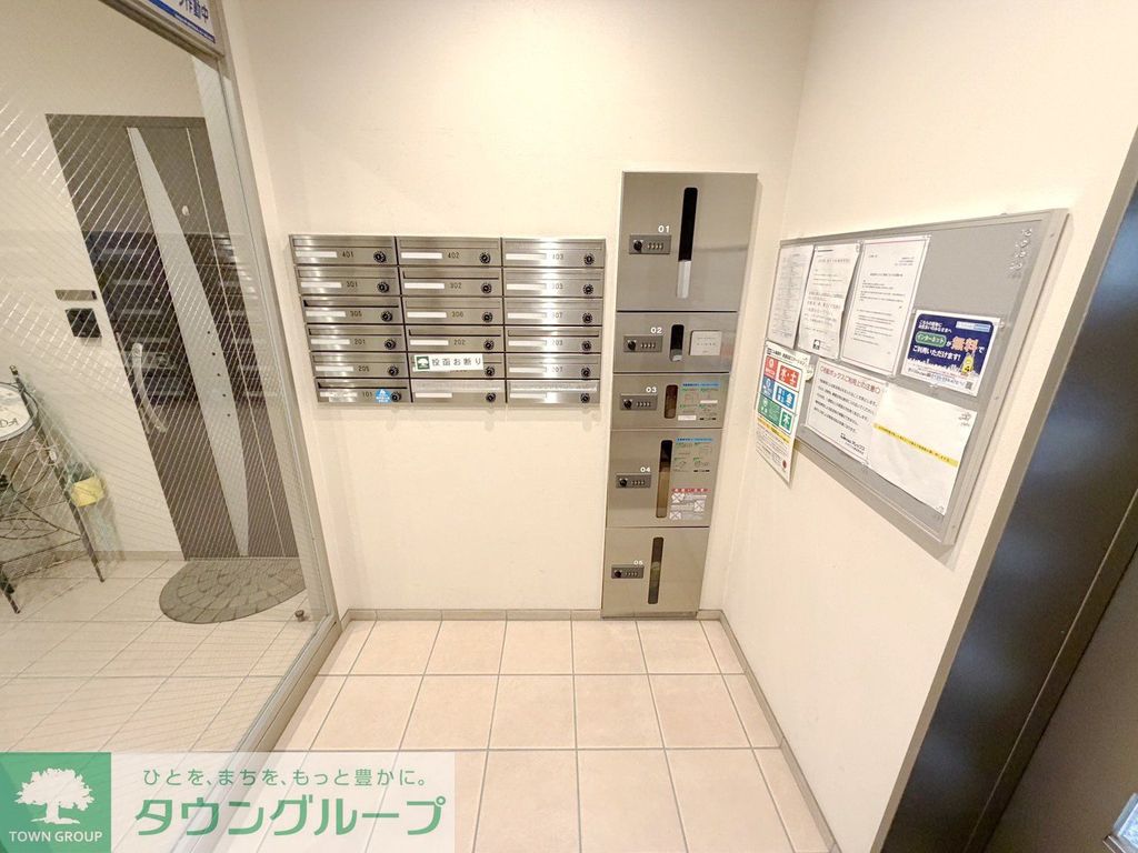その他共有部分