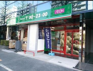 スーパー　まいばすけっと白山1丁目店（スーパー）まで82m