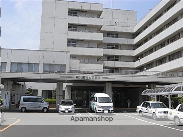 病院　東北医科薬科大学病院（病院）まで1108m