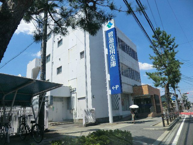銀行　碧海信用金庫　今村支店（銀行）まで465m