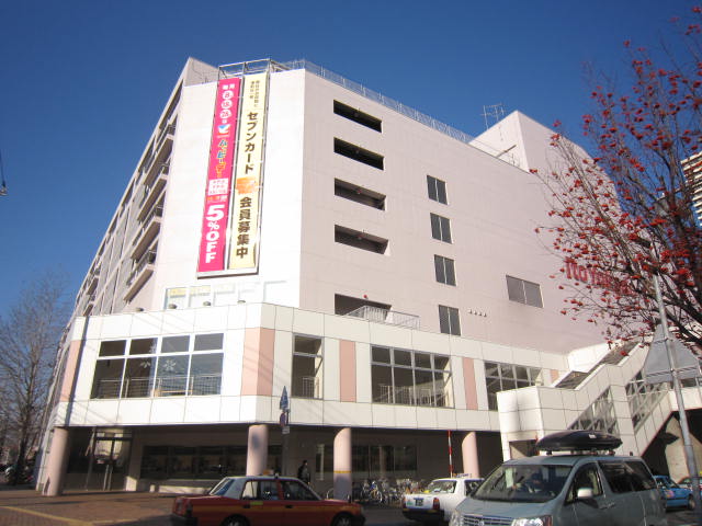 スーパー　イトーヨーカドー琴似店（スーパー）まで485m