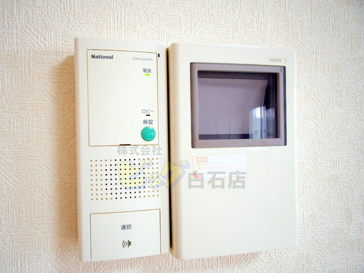 セキュリティ　モニター付きインターホン完備しています♪