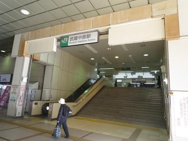 その他　武蔵中原駅（その他）まで750m