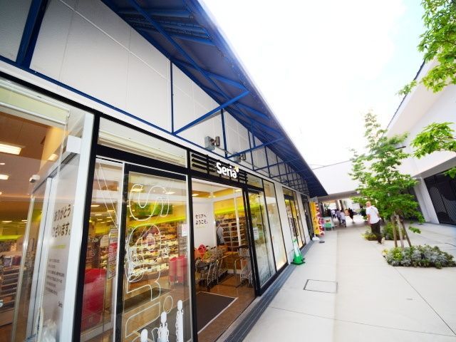 その他　Seriaブランチ横浜南部市場店（その他）まで2320m