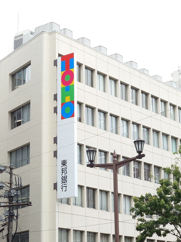 銀行　東邦銀行仙台泉支店（銀行）まで397m