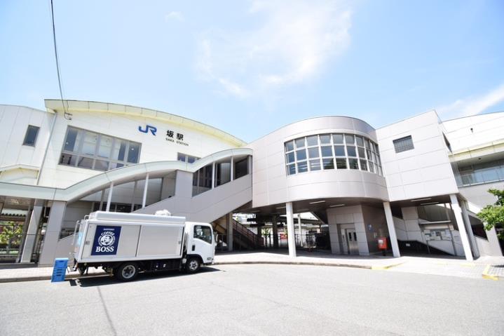 その他　JR坂駅（その他）まで762m