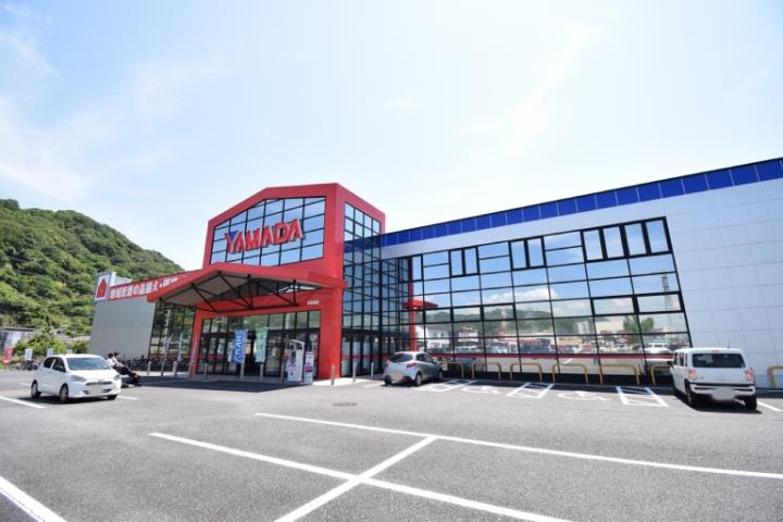 その他　ヤマダ電機テックランド安芸坂店（その他）まで1257m
