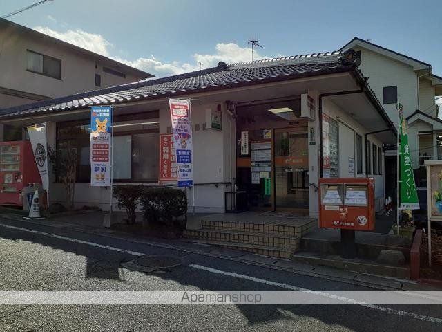 郵便局　福山幕山郵便局（郵便局）まで440m
