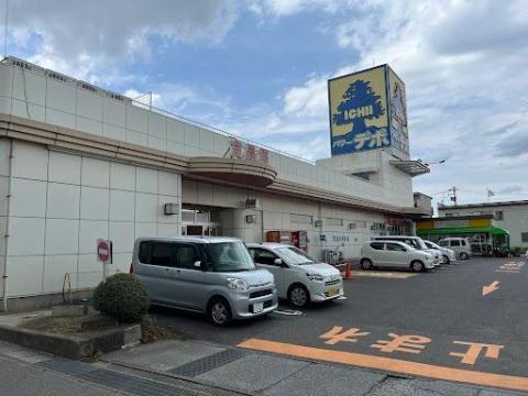 その他　パワーデポ食品館（その他）まで1378m
