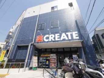 ドラックストア　クリエイトSD(エス・ディー) 保土ケ谷常盤台店（ドラッグストア）まで73m