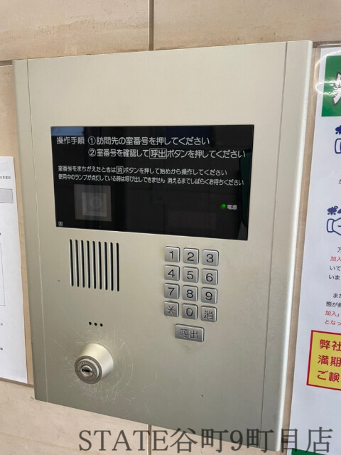 エントランス