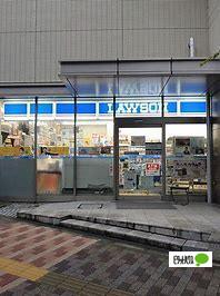 コンビニ　ローソン本郷一丁目春日通店（コンビニ）まで93m