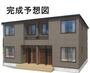 徳山駅よりバス8分 徒歩2分 2階 新築の賃貸物件