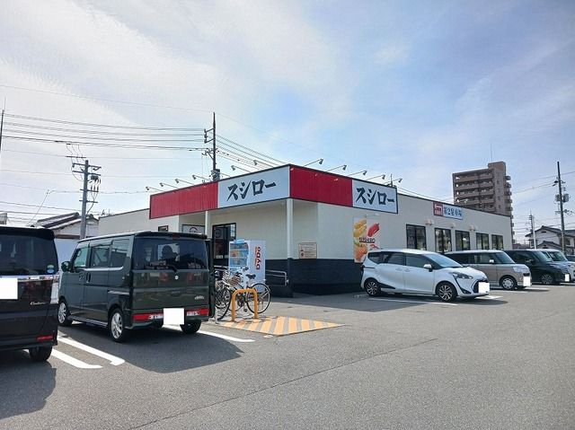 飲食店　スシロー周南辻店（飲食店）まで600m