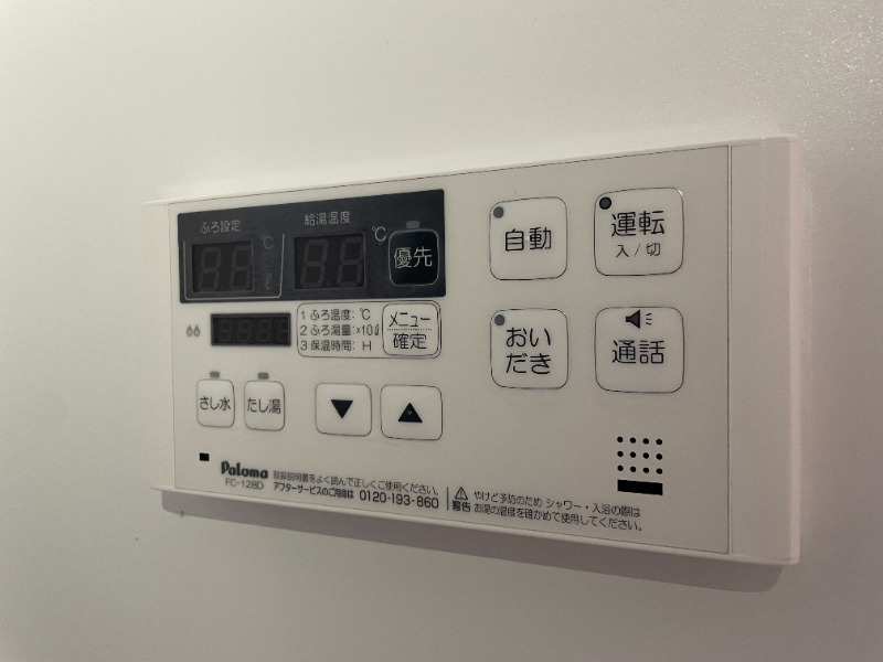その他設備