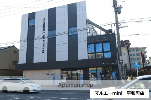 スーパー　（株）マルエー／ｍｉｎｉ平和町店（スーパー）まで539m