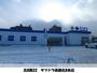 ドラックストア　サツドラ（ドラッグストア）まで371m