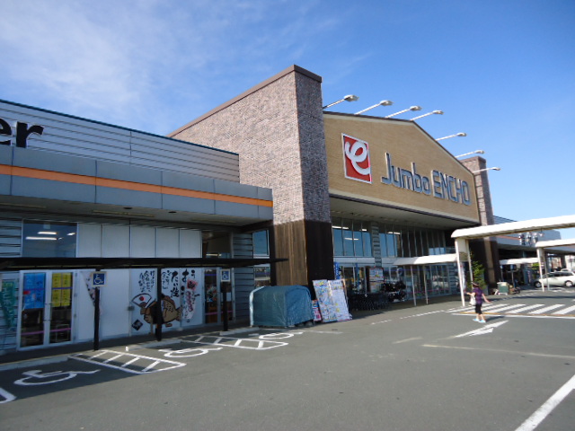 その他　ジャンボエンチョー磐田店（その他）まで484m