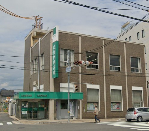 銀行　広島信用金庫五日市支店（銀行）まで1689m