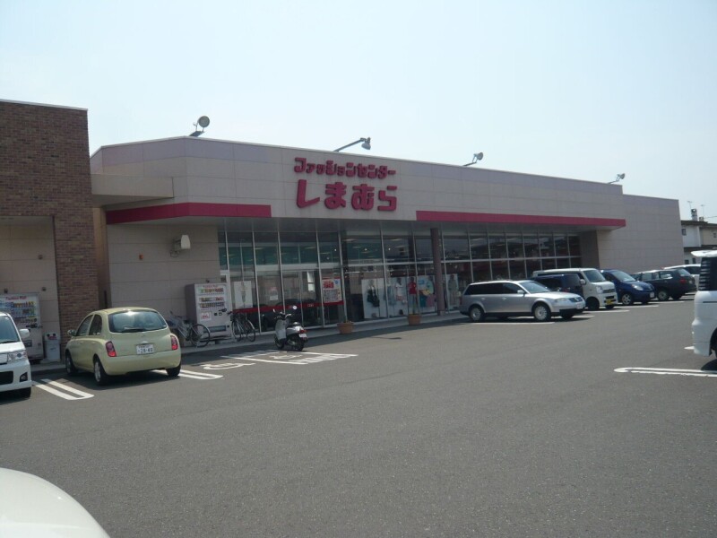 ショッピングセンター　ファッションセンターしまむら苫小牧店（ショッピングセンター）まで424m