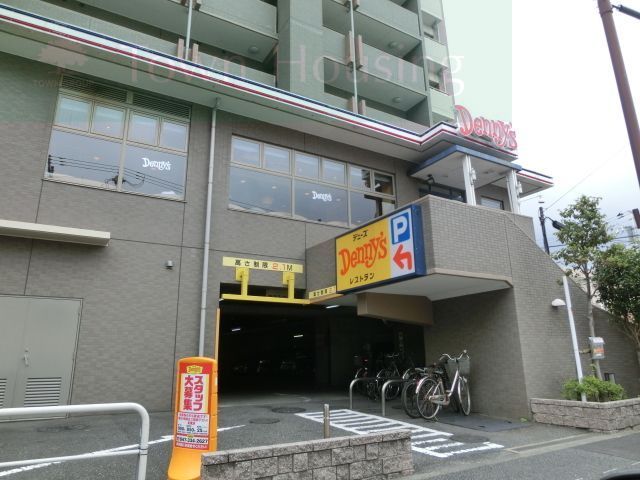 役所　デニーズ西船橋店（役所）まで1170m