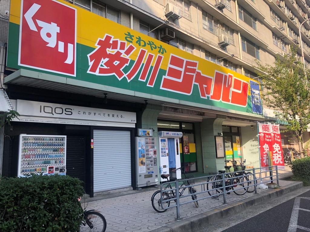 ホームセンター　（ホームセンター）まで310m