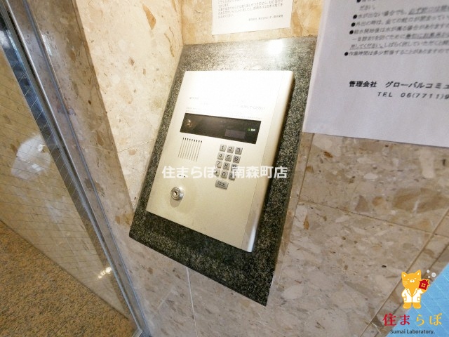 セキュリティ　安心感もチェック項目