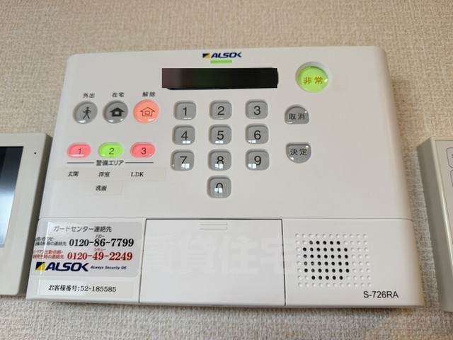 セキュリティ