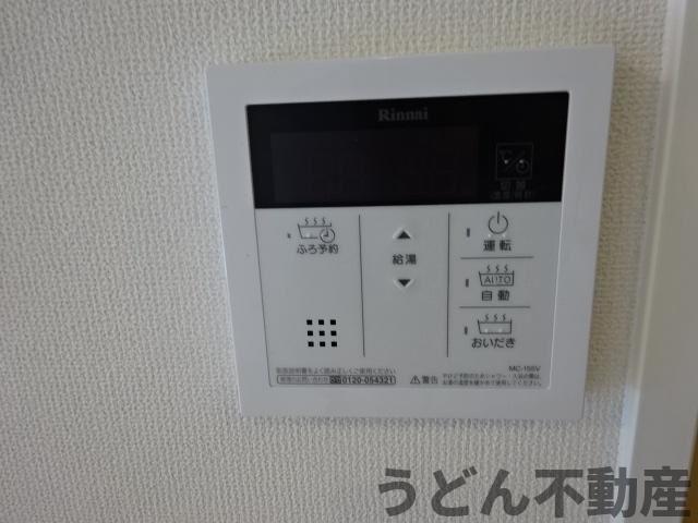 その他設備　うどん県のお部屋探しはうどん不動産へ うどんちゃんとLINE