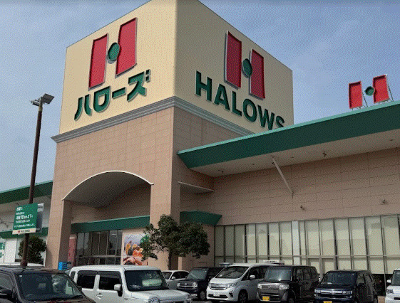 スーパー　ハローズ 丸亀中府店（スーパー）まで1421m