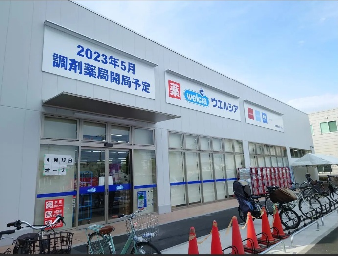 ドラックストア　ウエルシア相模原ラクーン店（ドラッグストア）まで723m
