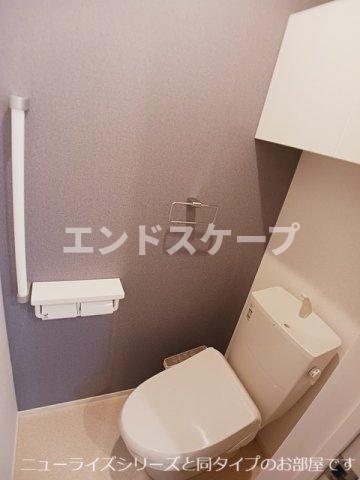 トイレ　高崎、前橋のお部屋探しはエンドスケープまで！お客様の理想お聞