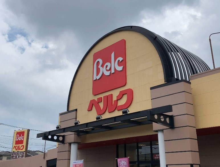 スーパー　ベルク中青木店（スーパー）まで680m