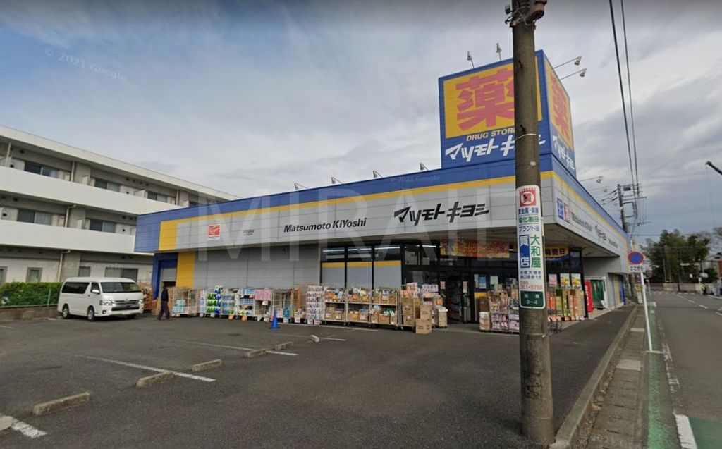 ドラックストア　マツモトキヨシ大和桜森店（ドラッグストア）まで170m