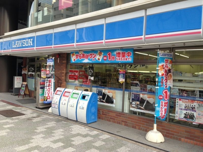 コンビニ　ローソン福岡今川2丁目店（コンビニ）まで300m