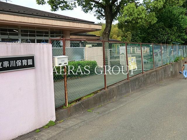 幼稚園・保育園　相模原市立串川保育園（幼稚園・保育園）まで475m