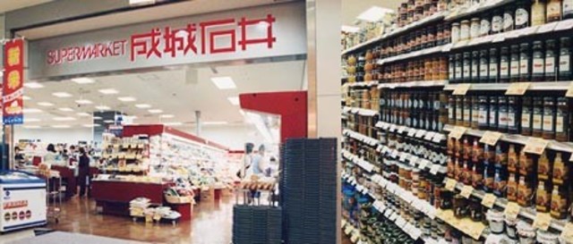 スーパー　成城石井アトレ大井町店（スーパー）まで479m