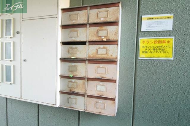 その他共有部分