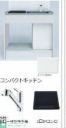 キッチン　※完成予想