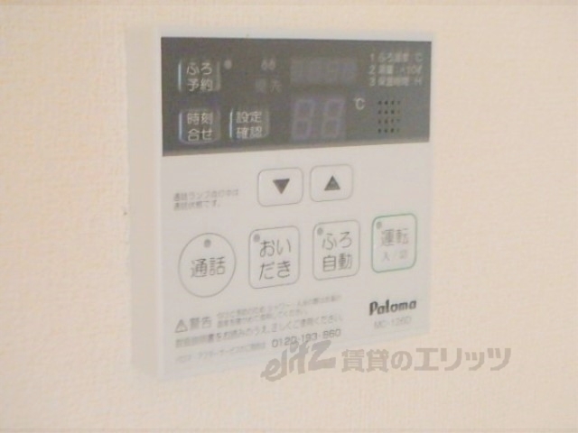 その他設備　給湯器リモコン
