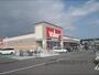 スーパー　バロー守山駅東店（スーパー）まで850m