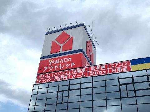 その他　ヤマダ電機テックランド北上店（その他）まで830m