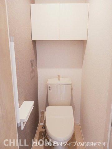 トイレ　当社、チルホームのHPもご覧ください(^^)/物件情報多数♪