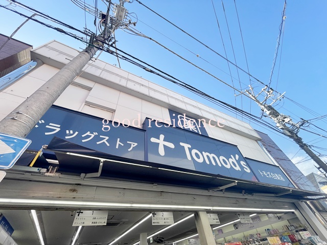 ドラックストア　トモズ 白楽店（ドラッグストア）まで718m