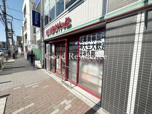 スーパー　まいばすけっと六角橋1丁目店（スーパー）まで725m