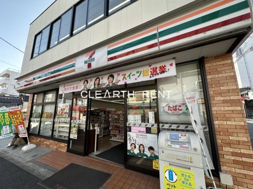 コンビニ　セブンイレブン 中野鷺宮店（コンビニ）まで336m