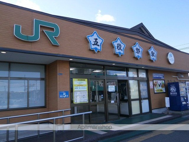 その他　五稜郭駅（その他）まで300m