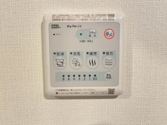 その他設備　※イメージです
